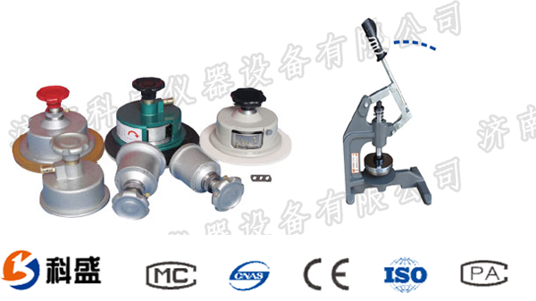土工布?xì)鈩?dòng)圓盤取樣器