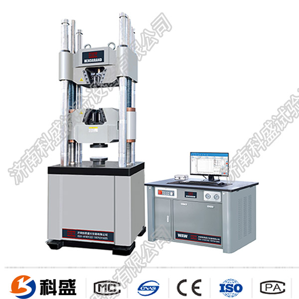 WAW-2000/2000KN單空間電液伺服萬能試驗(yàn)機(jī)